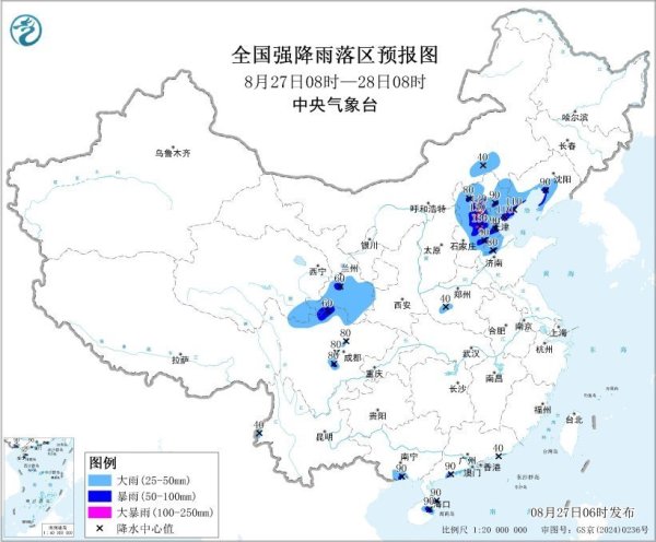 98策略 暴雨黄色+高温黄色 中央气象台发布双预警