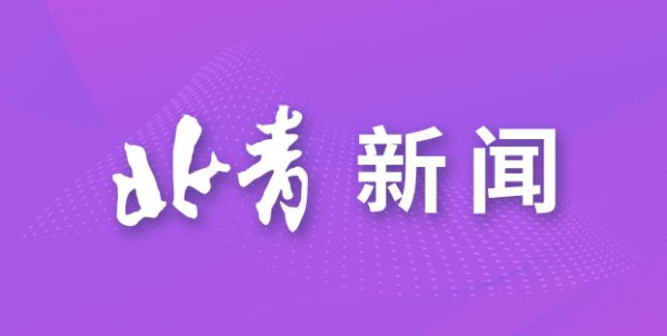 维海配资 用AI技术开展“沉浸式学习” 藁城区建成覆盖全域的人工智能教育体系